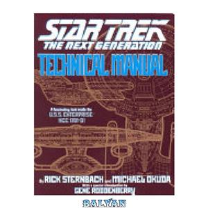 دانلود کتاب Technical Manual
