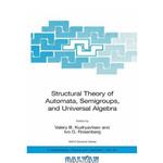 دانلود کتاب Structural theory of automata, semigroups, and universal algebra
