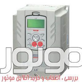 اینورتر 11 کیلووات سه فاز به سه فاز 380 ولت مدل H100-4COFN ال اس