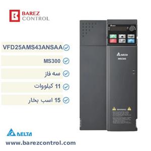 اینورتر دلتا MS300 سه فاز 11 کیلو وات 380 ولت