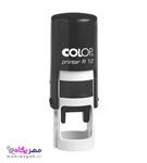 مهر ژلاتینی دایره Colop Printer R12