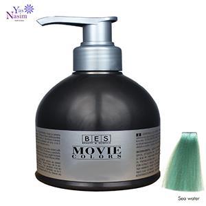 رنگ موی فانتزی آبی دریایی (Sea Water) حجم 250 میل