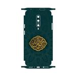 برچسب پوششی ماهوت مدل Mohammad-Rasool-Allah-FullSkin مناسب برای گوشی موبایل وان پلاس 7 Pro