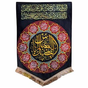 پرچم مدل محرم امام حسین طرح یا اباالفضل العباس