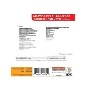 ویندوز XP Collection نشر گردو Windows XP Collection Operating System