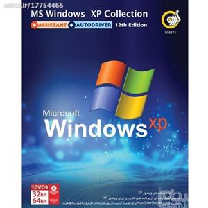 ویندوز XP Collection نشر گردو Windows XP Collection Operating System