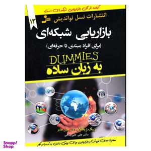 کتاب بازاریابی شبکه ای به زبان ساده اثر زیگ زیگلار و جان هایز نشر نسل نواندیش