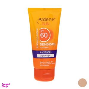 کرم ضد آفتاب آردن مدل Light Beige وزن 50 گرم