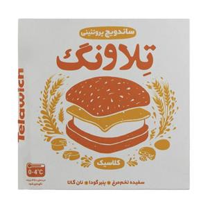 ساندویچ سفیده تخم مرغ تلاونگ 170 گرم Telavang Egg White Sandwich gr 