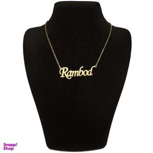 گردنبند طلا 18 عیار زنانه طرح اسم رامبد کد UN0044