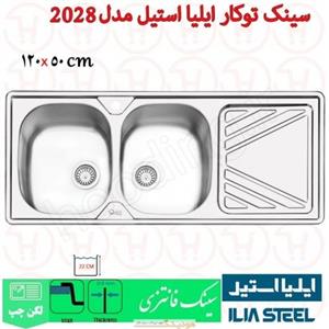 سینک ایلیا استیل مدل 2028L توکار   Ilia Steel 2028L Inset Sink