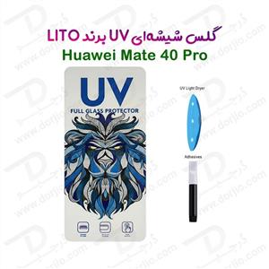 گلس خمیده Mate 40 Pro UV Tempered Glass