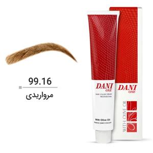 رنگ ابرو دنی وان شماره 99.16 حجم 15 میلی لیتر رنگ مرواریدی