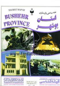 نقشه استان بوشهر کد 399 