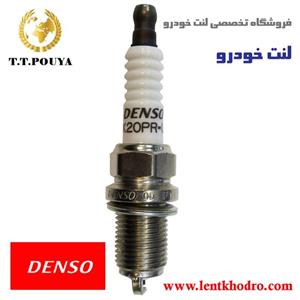 شمع خودرو DENSO مدل K20PR-U