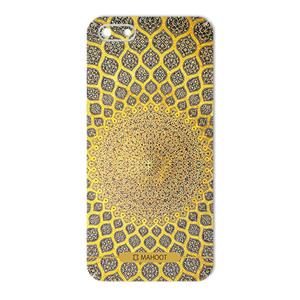 برچسب پوششی ماهوت مدل Sheikh Lotfollah Mosque Tile مناسب برای گوشی موبایل هواوی Y5 Lite MAHOOT Cover Sticker for Huawei 