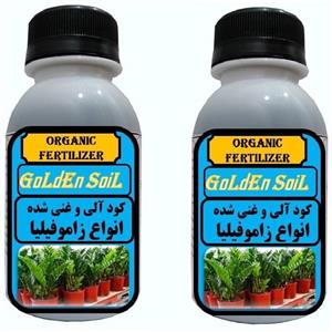 کود مایع ارگانیک مخصوص زاموفیلیا گلدن سویل مدلG02 حجم 120 میلی لیتر بسته 2 عددی