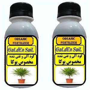 کود مایع ارگانیک مخصوص یوکا گلدن سویل مدلG02 حجم 120 میلی لیتر بسته 2 عددی
