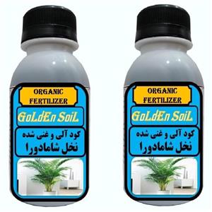 کود مایع ارگانیک مخصوص شامادورا گلدن سویل مدلG02 حجم 120 میلی لیتر بسته 2 عددی