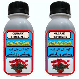کود مایع ارگانیک رشد رویشی و زایشی گلدن سویل مدلG02 حجم 120 میلی لیتر بسته 2 عددی