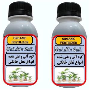 کود مایع ارگانیک مخصوص انواع نخل خانگی گلدن سویل مدلG02 حجم 120 میلی لیتر بسته 2 عددی