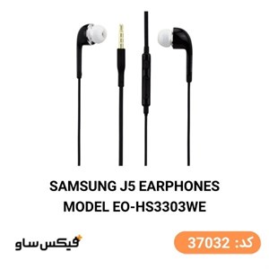 هندزفری مدل EO - HS3303WE