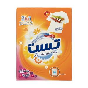 پودر ماشین لباسشویی تست مدل floral festival وزن 500 گرم