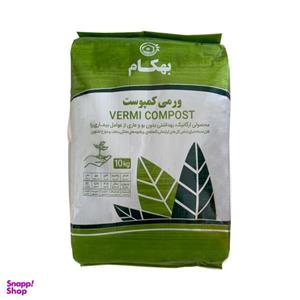 کود ورمی کمپوست بهکام مدل VE25 وزن 10 کیلوگرم