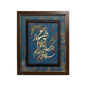تابلو معرق طرح وان یکاد