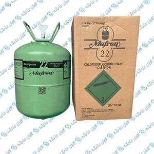 گاز کمپرسور مافرون کد R22 حجم 13.6 کیلوگرم