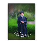 کاشی اطلس آبی  طرح امام سید علی خامنه ایی مدل T5298