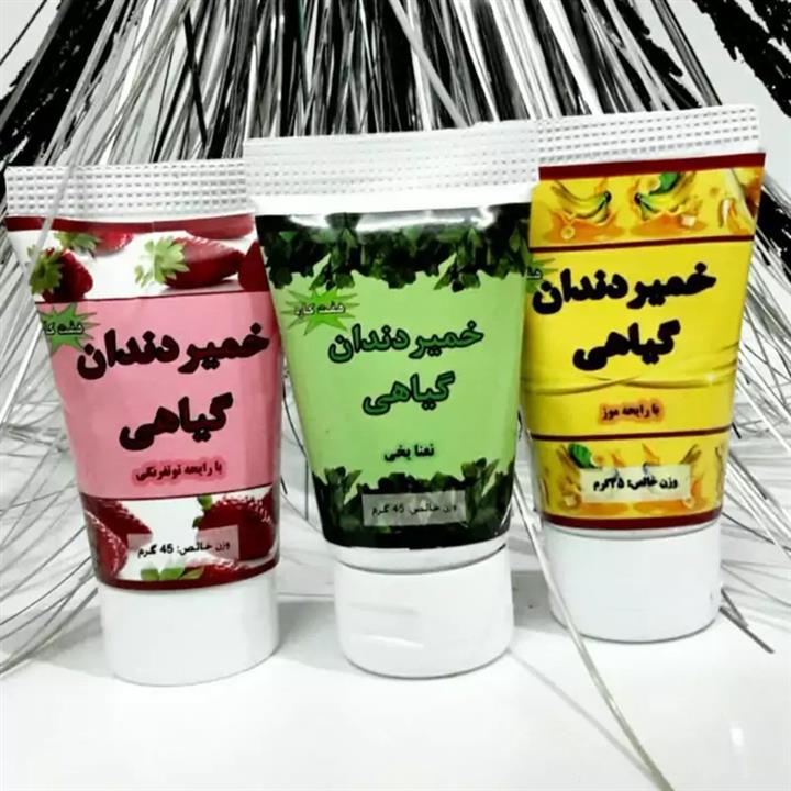 خمیردندان طبیعی