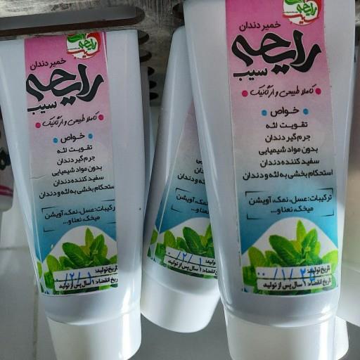 خمیردندان طبیعی