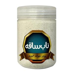 پودر جوانه گندم ناب ساقه 200 گرم 