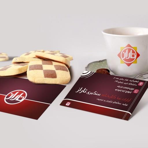 طراحی کارت ویزیت