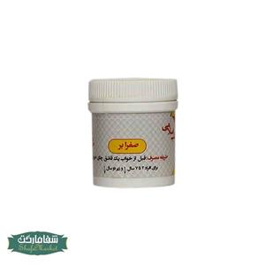 صفرابر (اهلیلج)