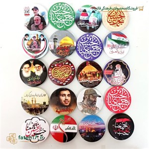 پیکسل مذهبی کد 1009