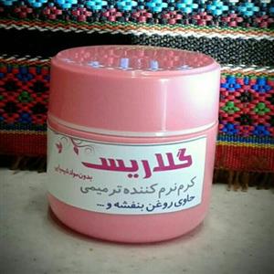 کرم نرم کننده ترمیمی گلاریس(100%طبیعی) 