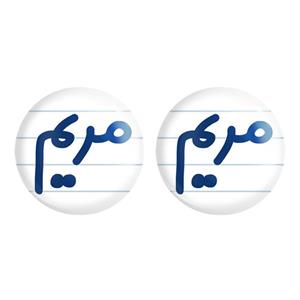 پیکسل خندالو مدل مریم کد 6847 مجموعه 2 عددی