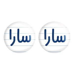 پیکسل خندالو مدل سارا کد 6836 مجموعه 2 عددی