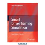 دانلود کتاب Smart driver training simulation save money, prevent