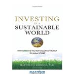 دانلود کتاب Investing in a Sustainable World: Why GREEN Is the New Color of Money on Wall Street