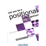 دانلود کتاب Can You Be a Positional Chess Genius