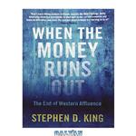 دانلود کتاب When the Money Runs Out: The End of Western Affluence