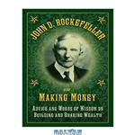 دانلود کتاب John D. Rockefeller on making money : advice and words of wisdom on building and sharing wealth