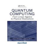 دانلود کتاب Quantum Computing. From Linear Algebra to Physical Realizations