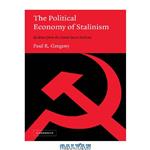دانلود کتاب The Political Economy of Stalinism: Evidence from the Soviet Secret Archives