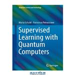 دانلود کتاب Supervised Learning with Quantum Computers