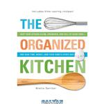 دانلود کتاب The Organized Kitchen: Keep Your Kitchen Clean, Organized, and Full of Good Foodand Save Time, Money, (and Your Sanity) Every Day!