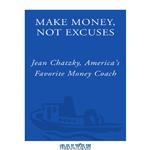 دانلود کتاب Make money, not excuses: wake up, take charge, and overcome your financial fears forever